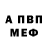 Амфетамин 97% J Gray