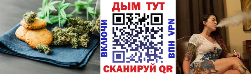 Еда ТГК марихуана  hydra как войти  Биробиджан 