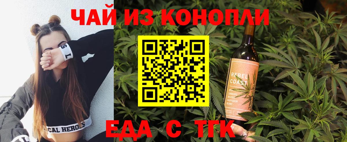 Меф Биробиджан