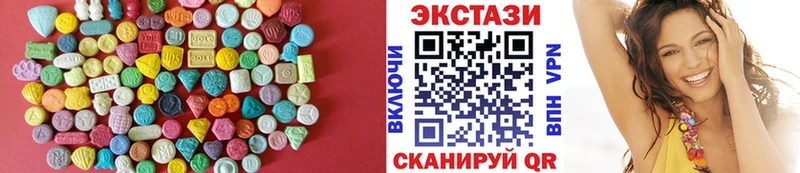 дарнет шоп  Биробиджан  Ecstasy 280 MDMA 