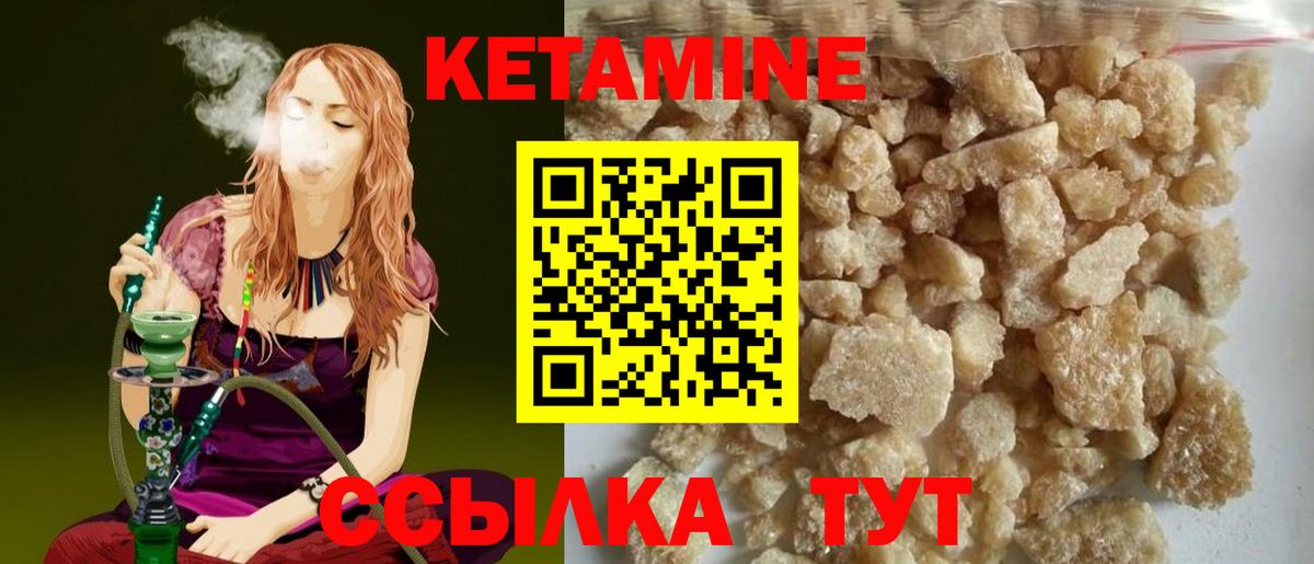 Меф МЯУ МЯУ  Альфа ПВП СК кристаллы  Биробиджан  ГЕРОИН  ГАШИШ  Экстази  Вход с VPN  Меф МЯУ МЯУ кристаллы  Бошки Шишки  МДМА 