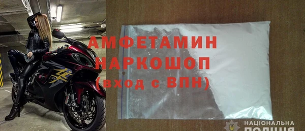амф Слюдянка
