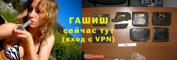 гашик Сосновоборск