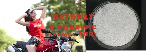гашик Сосновоборск