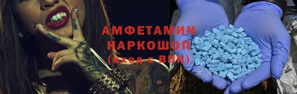 мдма Снежногорск