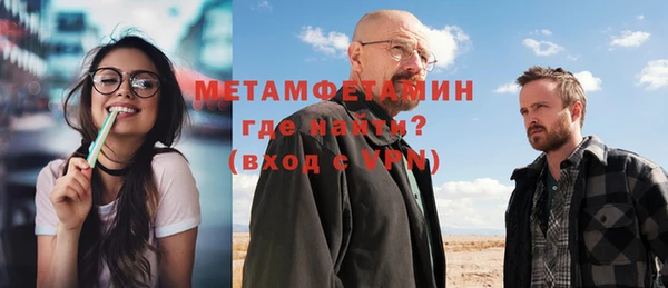 соль курить ск Снежинск