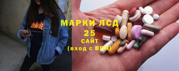 амф Слюдянка