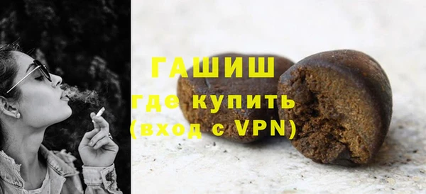 гашик Сосновоборск