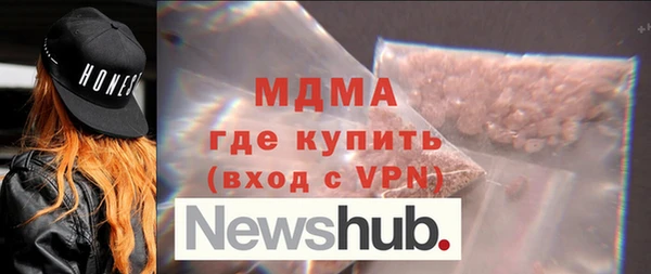 гашик Сосновоборск