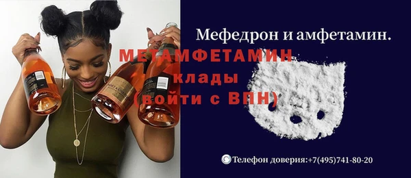 соль курить ск Снежинск