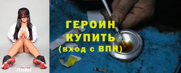 гашик Сосновоборск