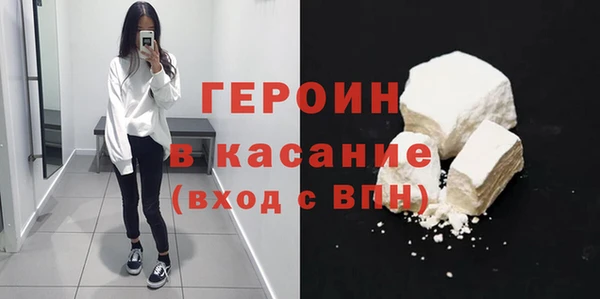 гашик Сосновоборск