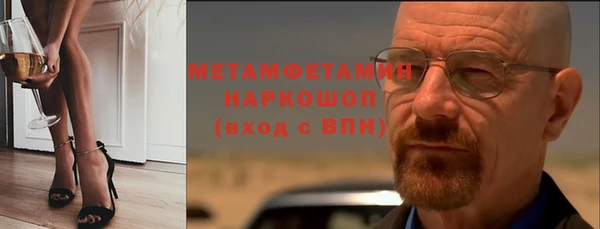 мдма Снежногорск