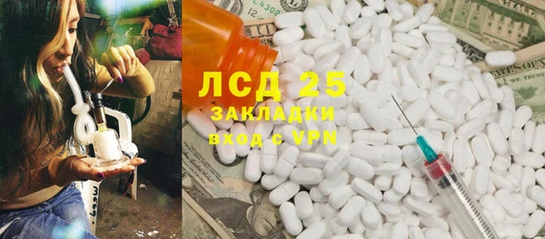 амф Слюдянка