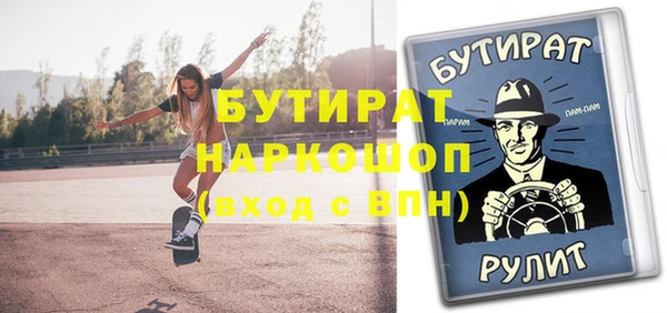 амф Слюдянка