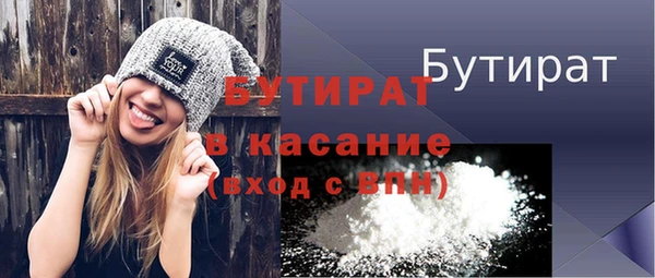соль курить ск Снежинск