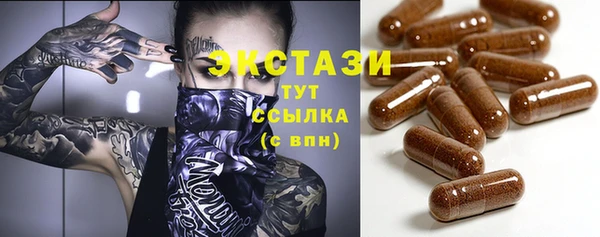 амф Слюдянка
