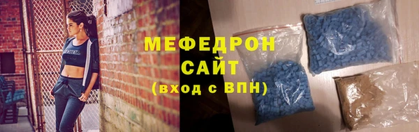соль курить ск Снежинск