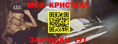 MDMA Premium VHQ Лениногорск