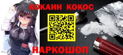 кокс Тверь