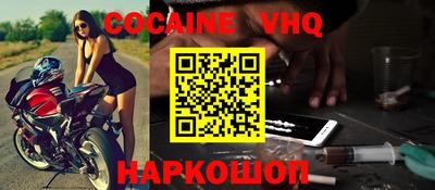 кокс Тверь
