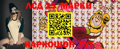 марихуана Татарск