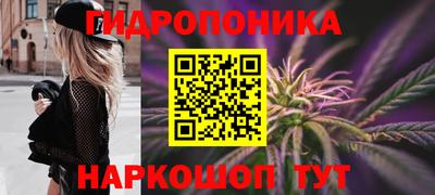 марихуана Татарск