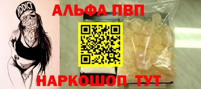 марихуана Татарск