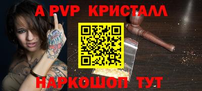 кокс Тверь
