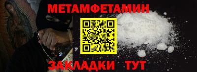 марихуана Татарск