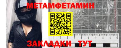 марихуана Татарск