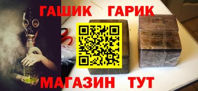 марихуана Татарск