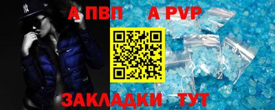прущая мука Лесной