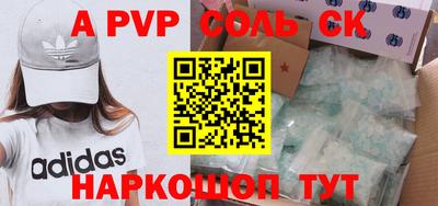 кокс Тверь