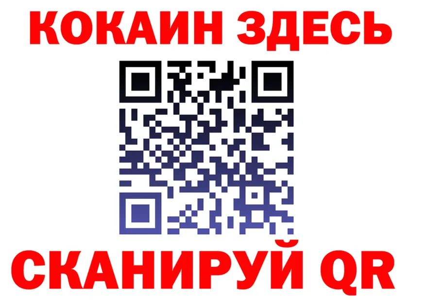 ТГК концентрат ТОР маркетплейс блэк спрут Биробиджан