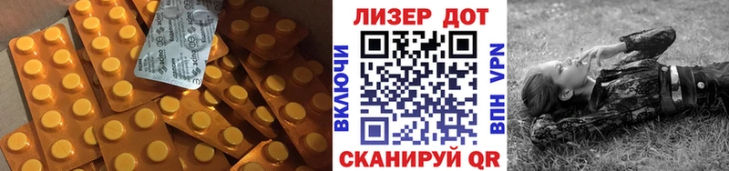 Лсд 25 экстази ecstasy  Биробиджан 