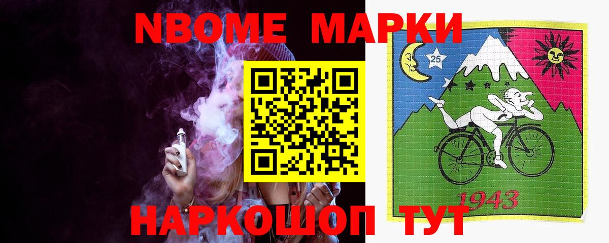 ЛСД экстази ecstasy Биробиджан
