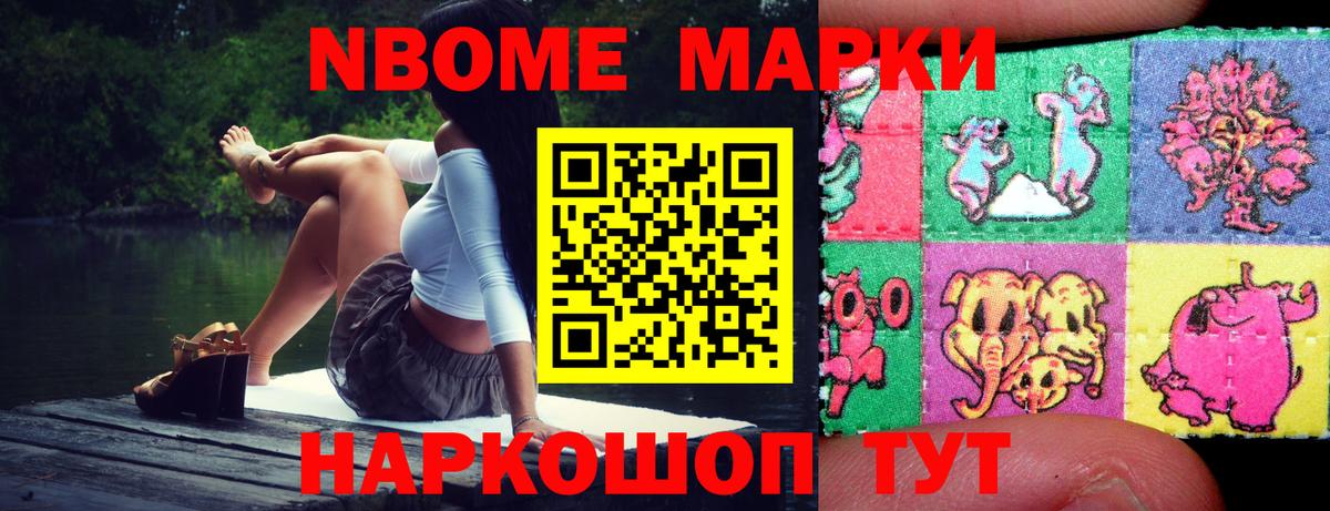 Биробиджан  ЛСД экстази кислота  ЛСД экстази  Вход с VPN  Лсд 25 экстази ecstasy 
