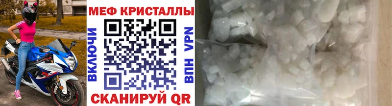 наркота  Биробиджан  даркнет официальный сайт  МЯУ-МЯУ мяу мяу 