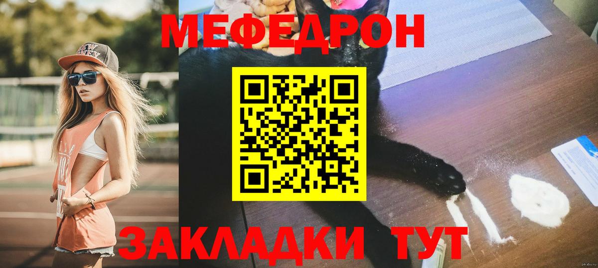 Биробиджан  МЕФ  Вход с VPN  МЯУ-МЯУ 4 MMC 