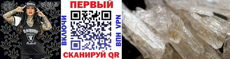blacksprut ссылки  Биробиджан  МЕТАМФЕТАМИН витя 