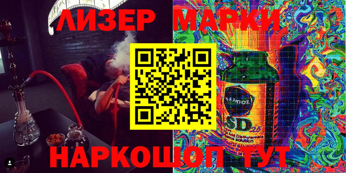 Марки NBOMe 1,8мг Биробиджан