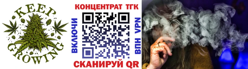 ссылка на мегу ONION  Биробиджан  ТГК концентрат 