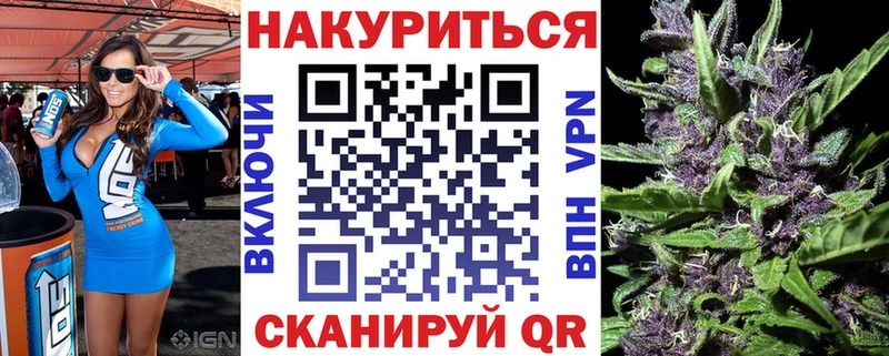 Каннабис конопля  блэк спрут   Биробиджан 